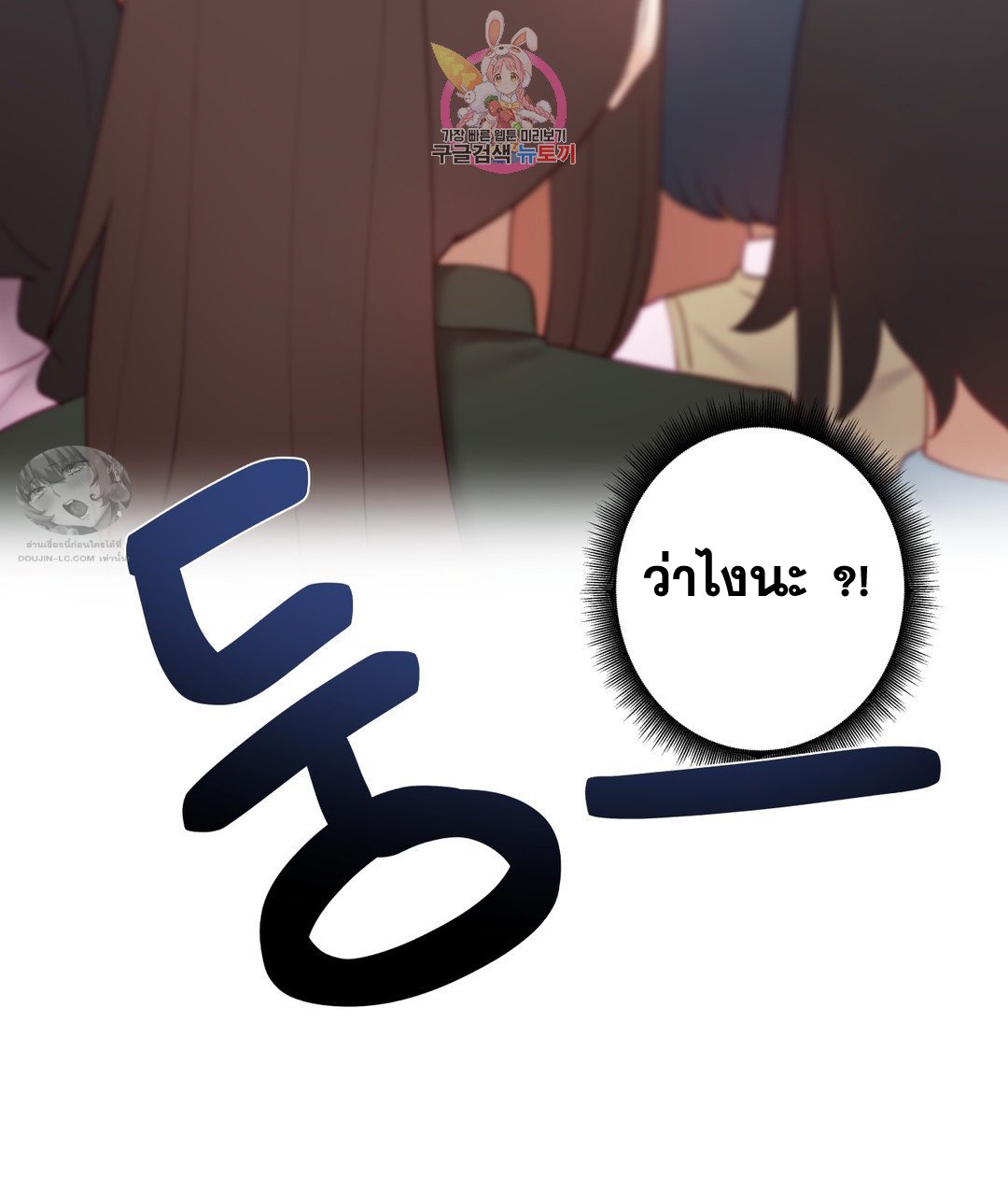 Doujin-Lc- อ่าน โดจิน มังฮวา เกาหลี ญี่ปุ่น จีน แปลไทย Learning the Hard Way ตอนที่ 1 2 3 4 5 6 7 8 9 10 11 12 13 14 ฟรี ไม่มีโฆษณา อ่าน โดจิน Manhwa เกาหลี ญี่ปุ่น จีน เรามีครบ คัดมาให้เน้นๆ โดจิน 18+ รับประกันความฟินโดย  Doujin Lc
